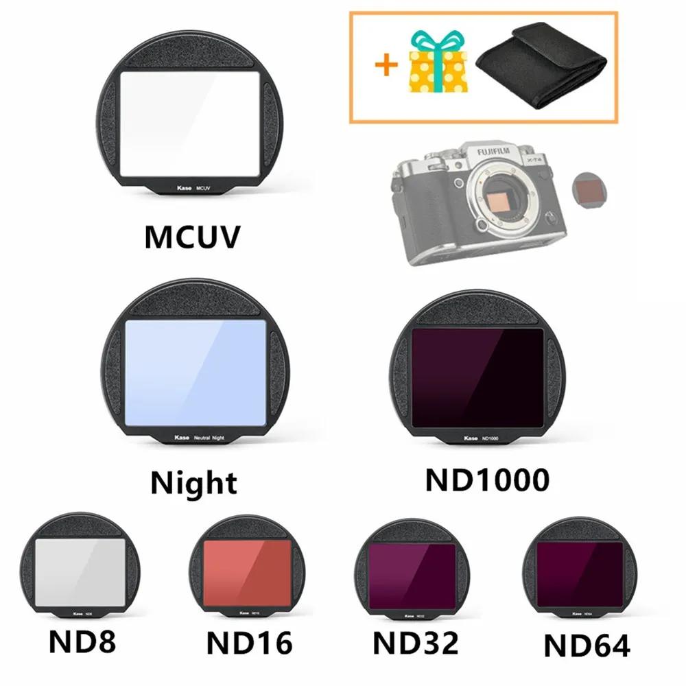 Ŭ  MC UV ߷ Ʈ  CMOS ȣ, ʸ GFX 50R GFX50S GSX100S GFX100 II, ND8 ND16 ND32 ND64 ND1000